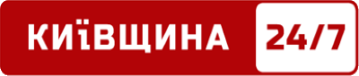 Київщина 24/7